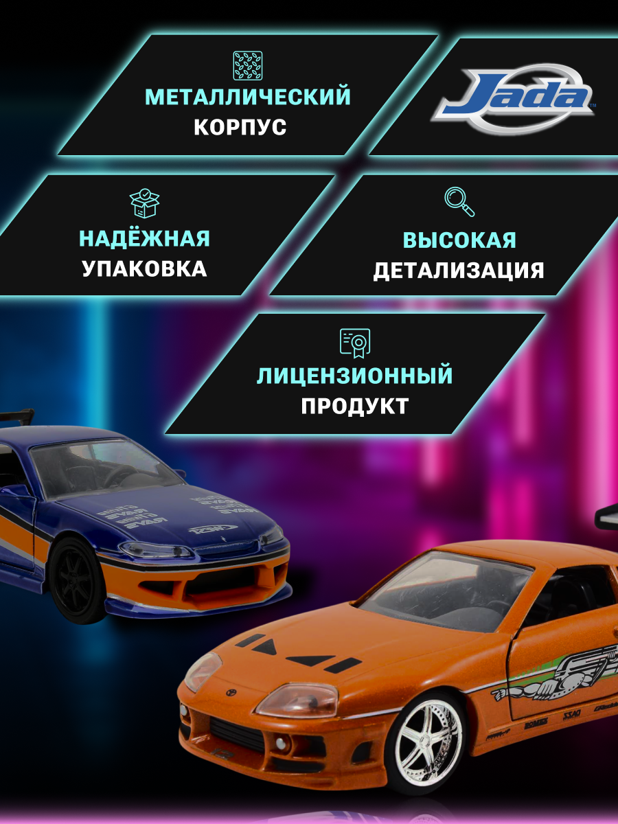 Автомобиль Jada Toys 1:32 ТоуR232 - фото 2