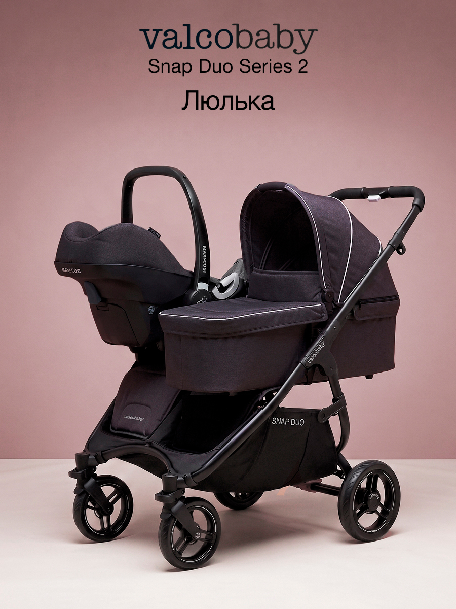 Люлька Valco baby Люлька Snap Duo Серия 2 - фото 2
