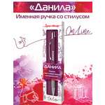 Ручка шариковая ARTиCOOL 1 шт.
