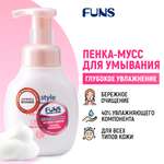 Пена FUNS Cycle Style 250 мл