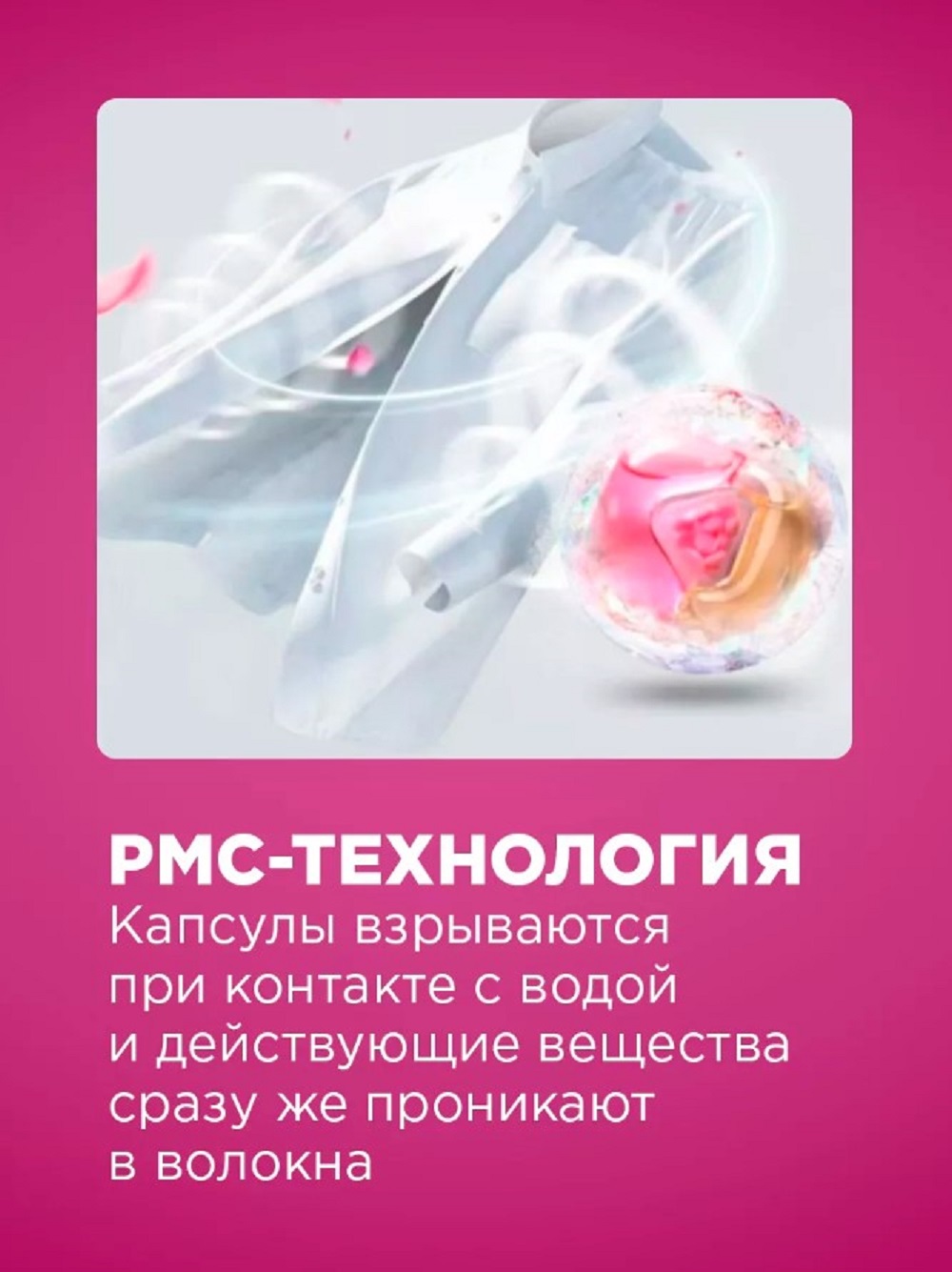 Капсулы для стирки NAMZA doypack UNIVERSAL 0.6 кг 60 шт. - фото 9