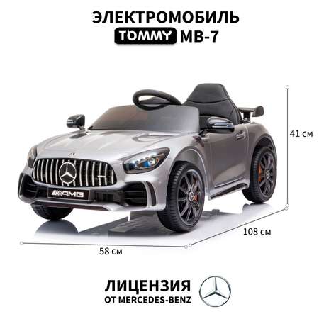 Электромобиль TOMMY Mercedes Amg GT MB-7 С пультом ДУ