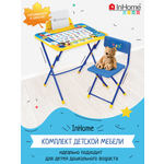 Комплект мебели InHome