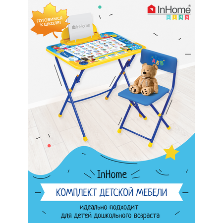 Комплект мебели InHome