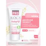 Зубная паста R.O.C.S.