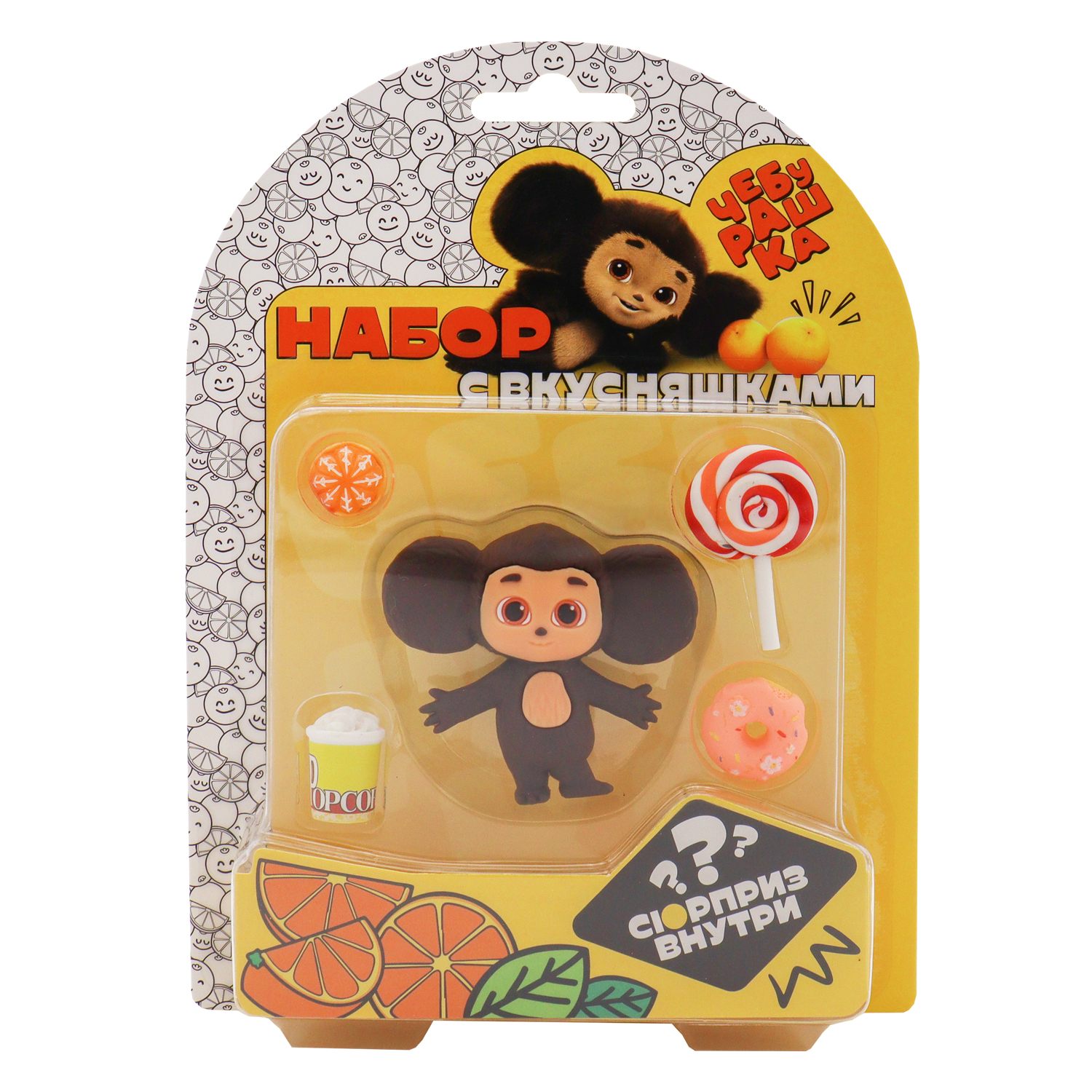 Игровой набор Funky Toys Чебурашка - фото 4