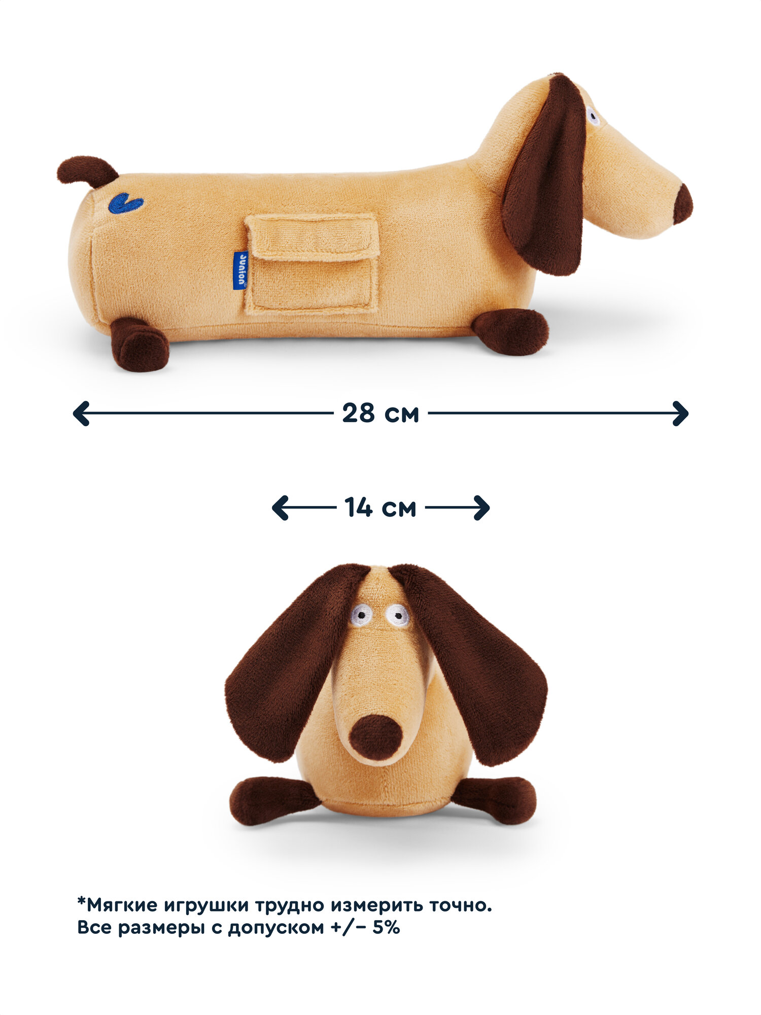 Мягкая игрушка Junion собачка Пёс Такс-Пакс - фото 13