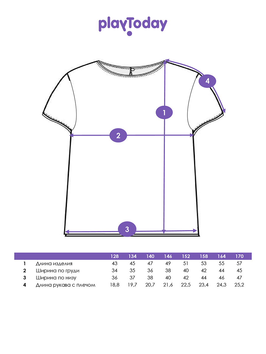 Блузка PlayToday 42521014 - фото 5