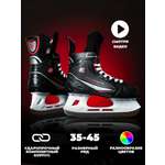 Коньки Sport Collection 42