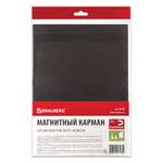 Магнит Brauberg Карман