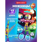 Ножницы безопасные Brauberg