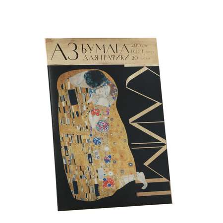 Художественная бумага ARTLAVKA 20 лист.