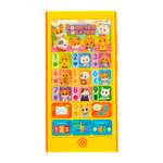 Игрушка Кошечки-собачки телефон