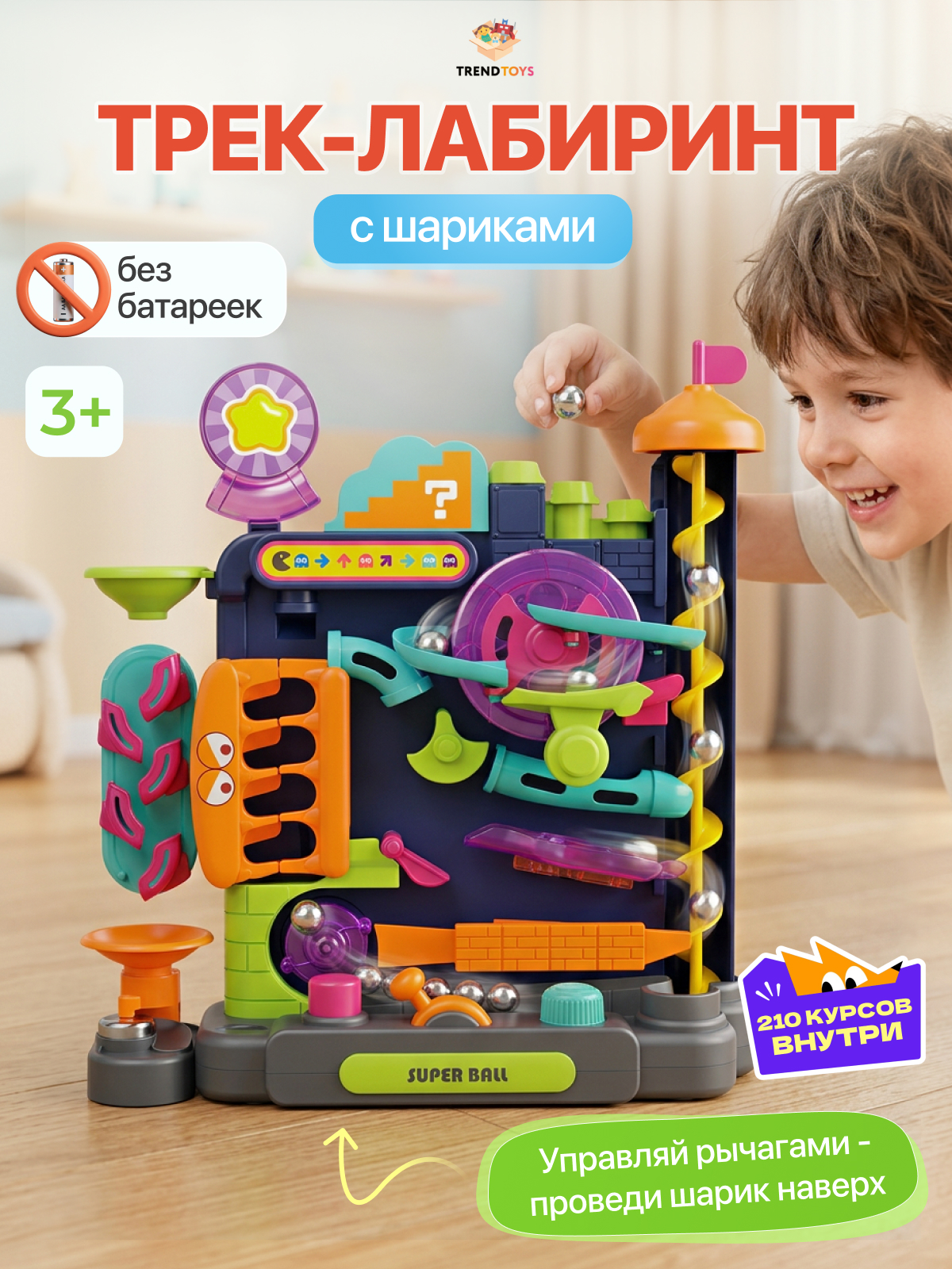 Настольная игра TrendToys пинбол лабиринт с шариком - фото 4