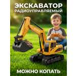 Экскаватор РУ BYKO 1:24
