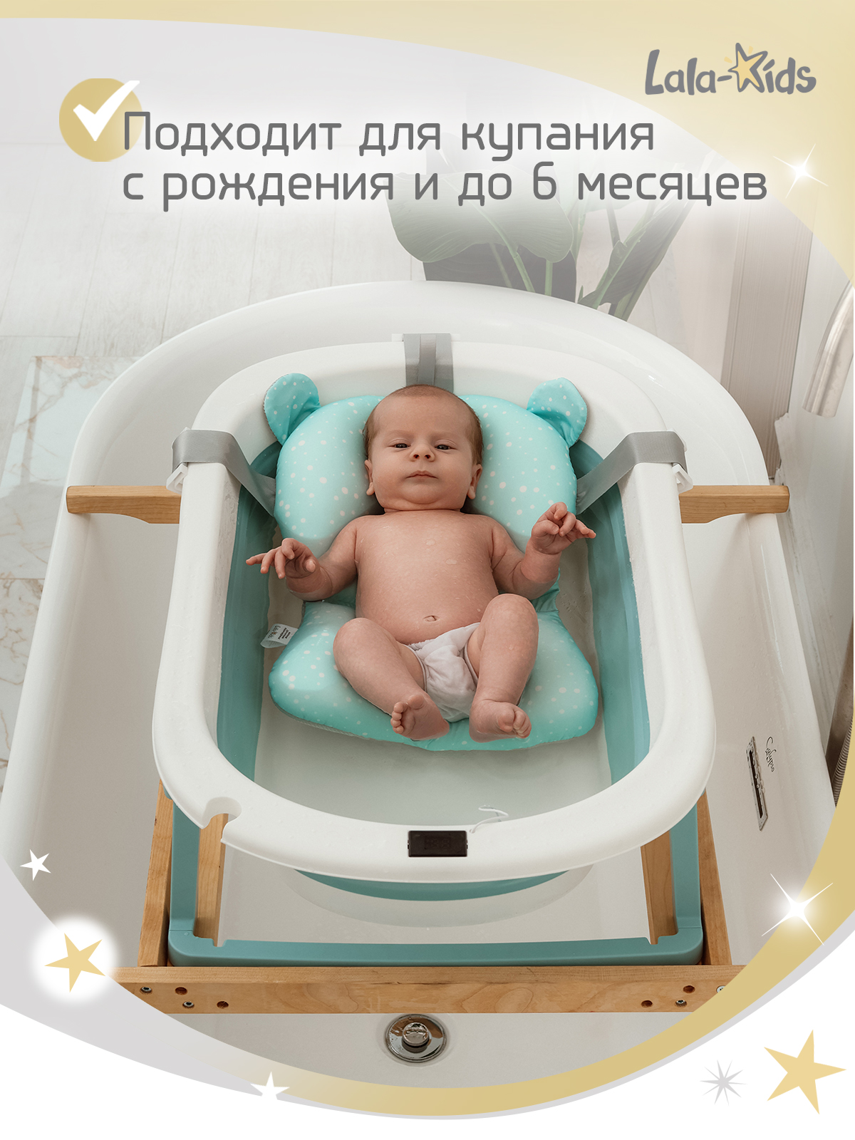 Гамак для купания LaLa-Kids Динозаврики бирюзовый - фото 7
