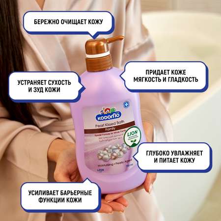 Гель-крем LION Kodomo 750 мл