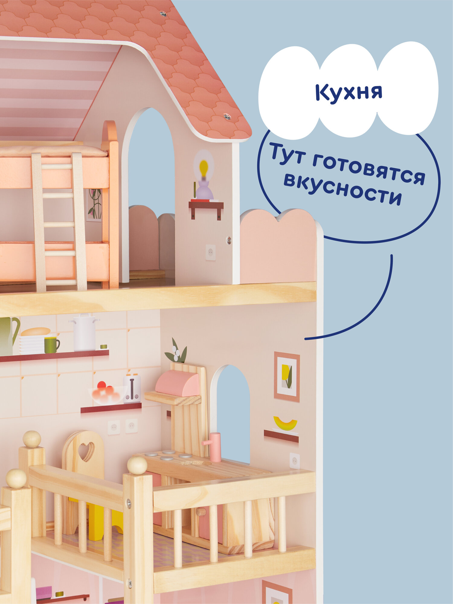 Домик для кукол Junion 90 см с мебелью 905642.DH603-2 - фото 7