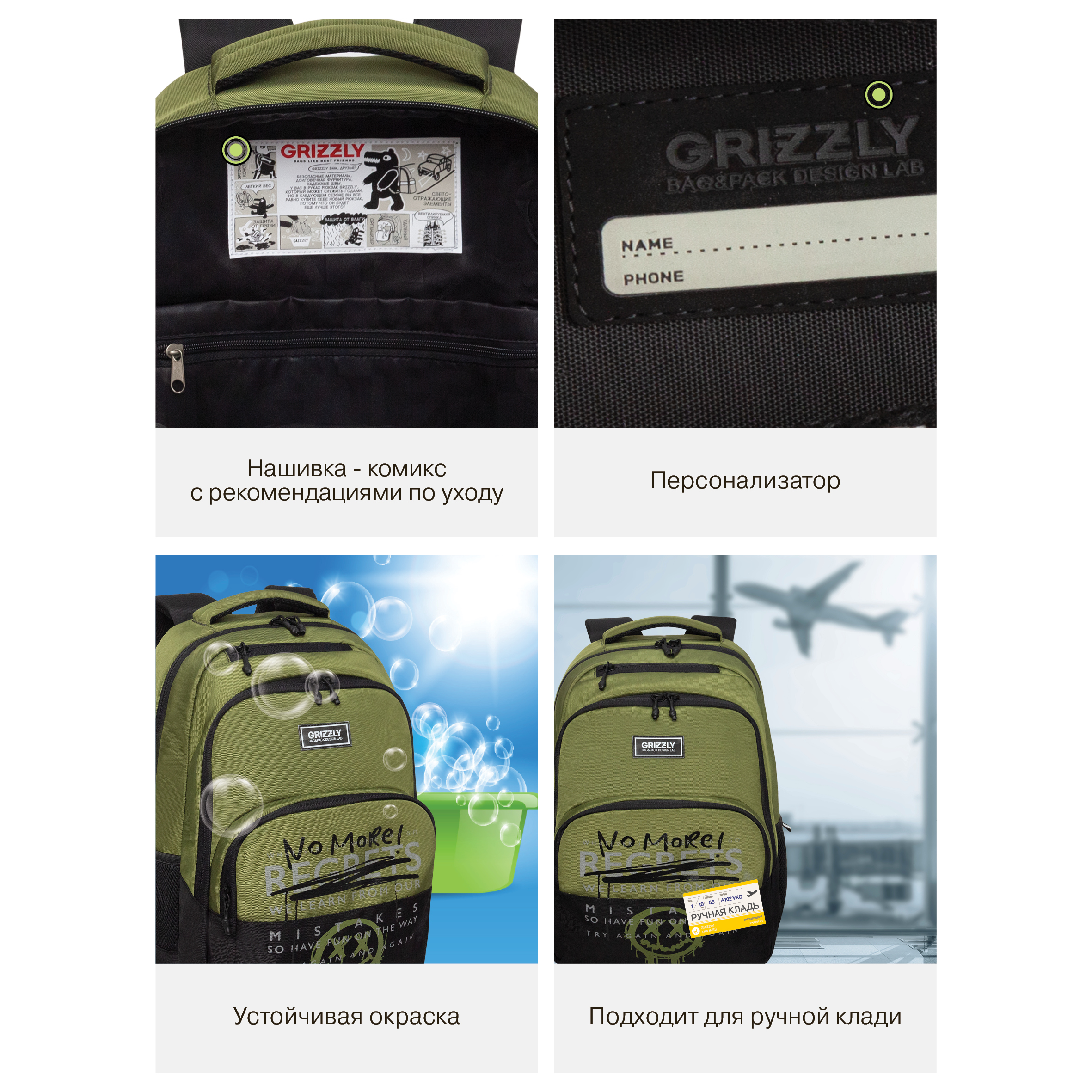 Рюкзак Grizzly для мальчика - фото 13