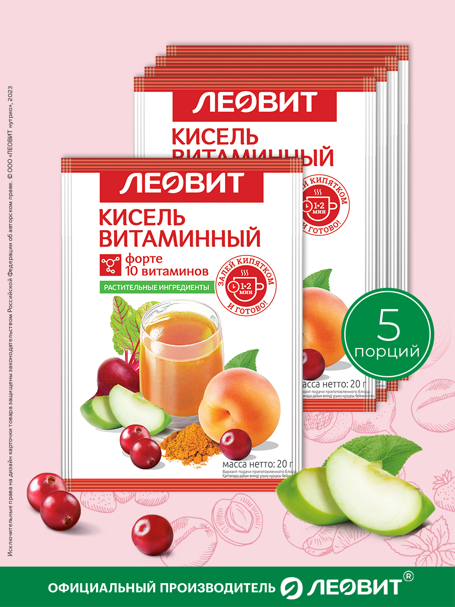 Кисель Витаминный Форте 20 шт по 20 г Леовит натуральный напиток быстрого приготовления - фото 1