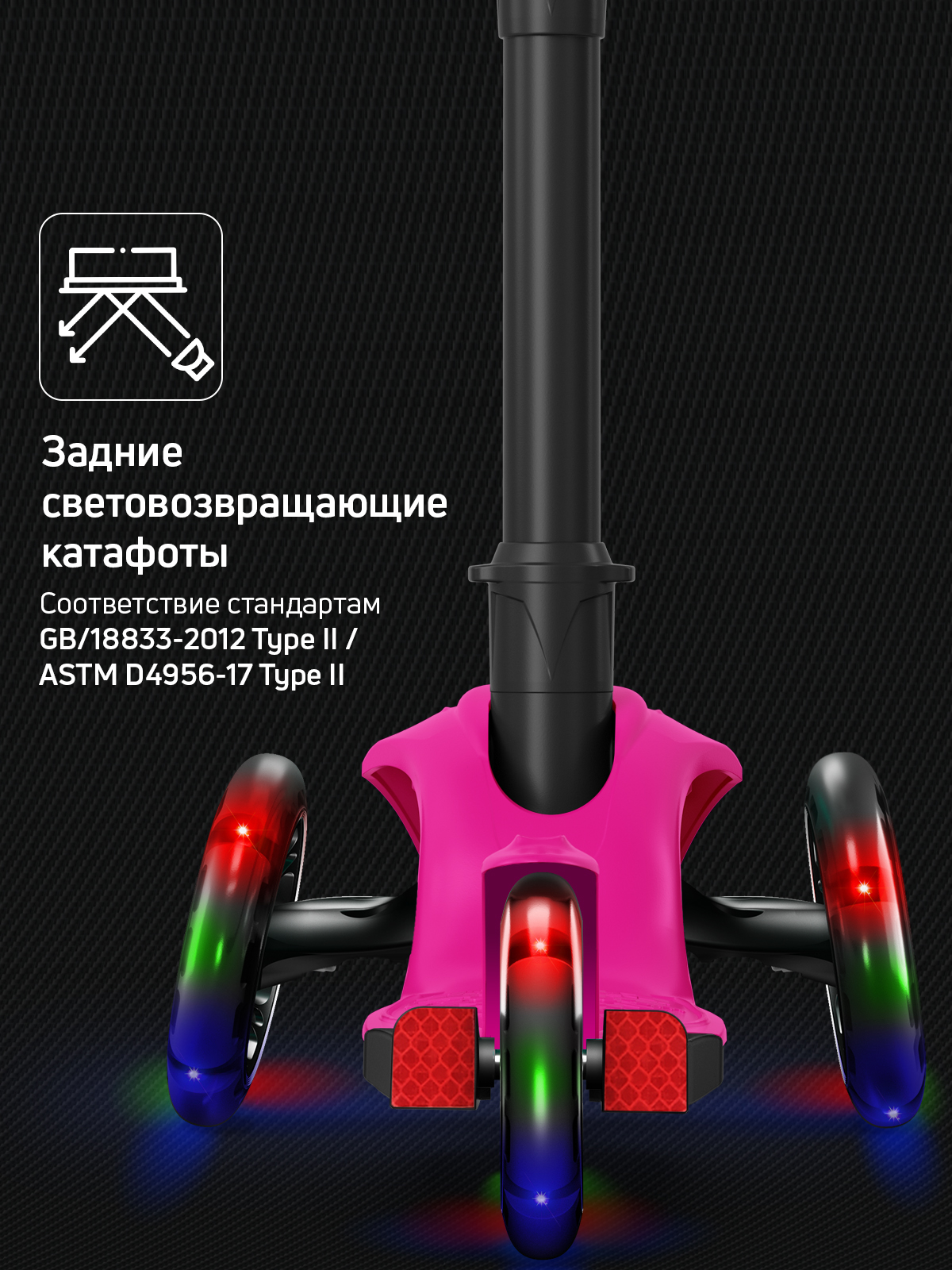 Самокат Buggy Boom трехколесный - фото 8