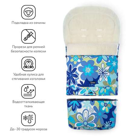 Конверт в коляску Womar Multi Arctic