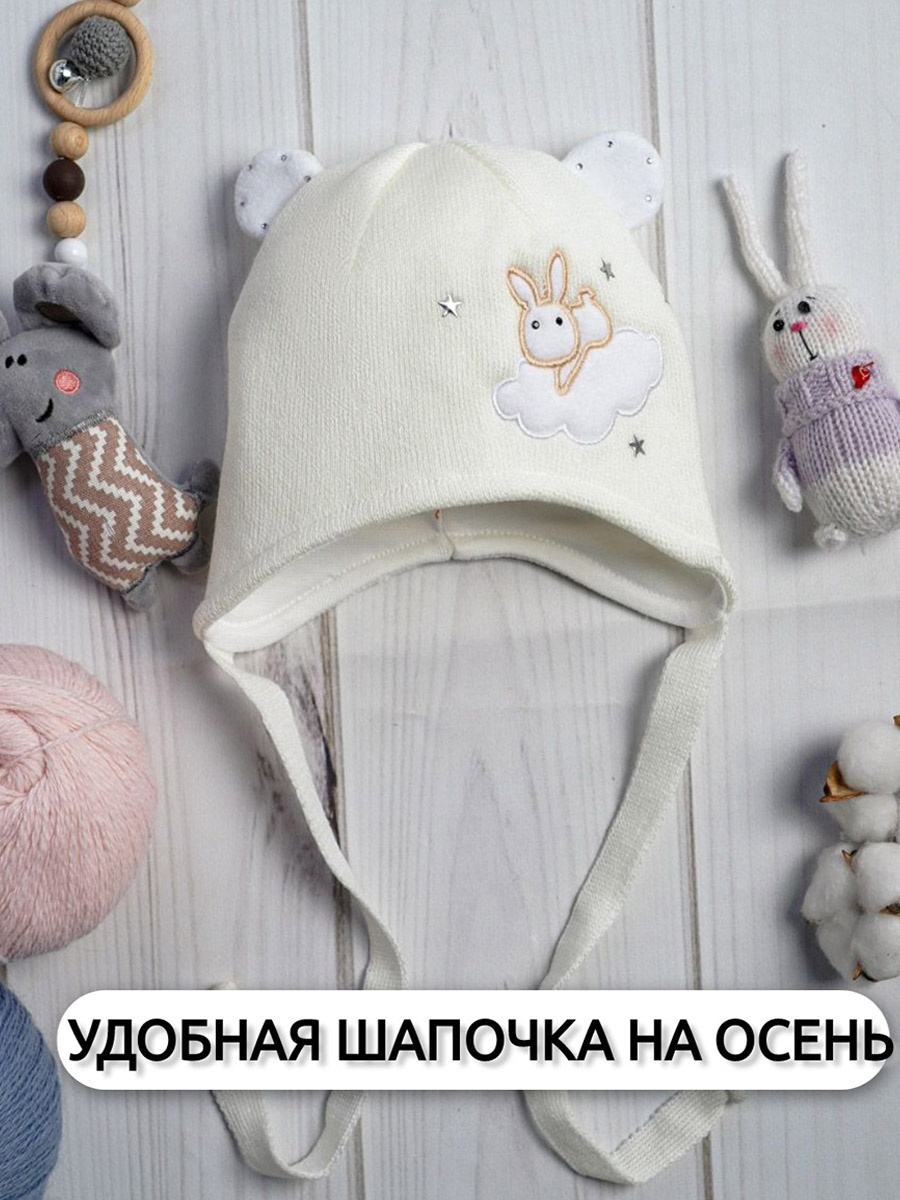 Шапка ПриКиндер D1-1927 Цвет: Молочный - фото 4