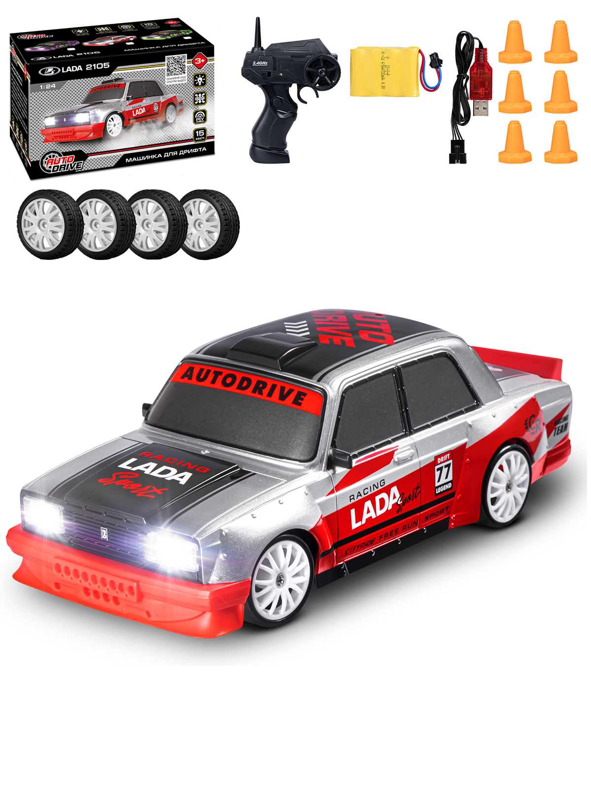 Автомобиль РУ AUTODRIVE LADA 1:24 - фото 14