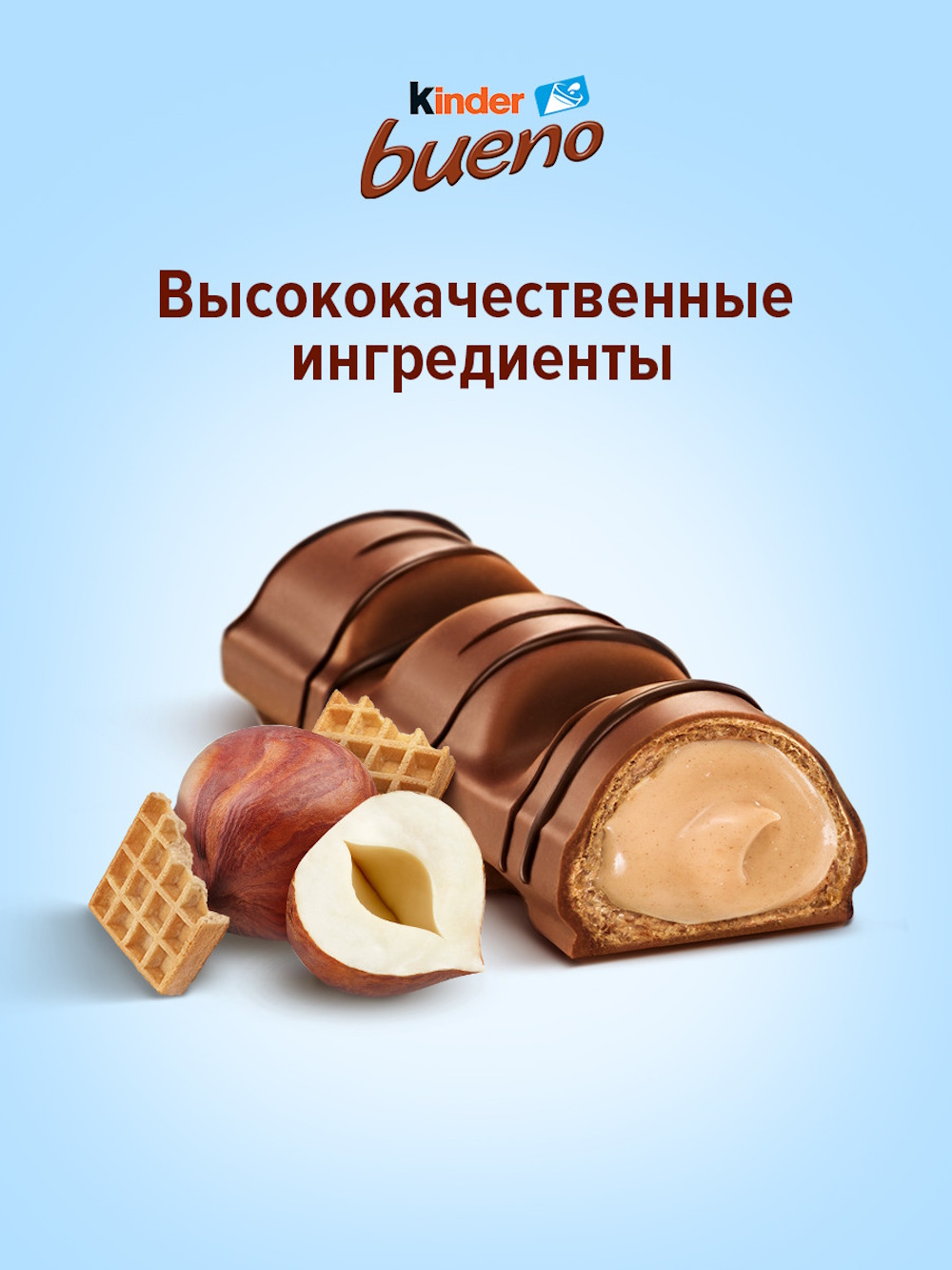 Батончик Kinder Буэно шоколадный 43 г - фото 5