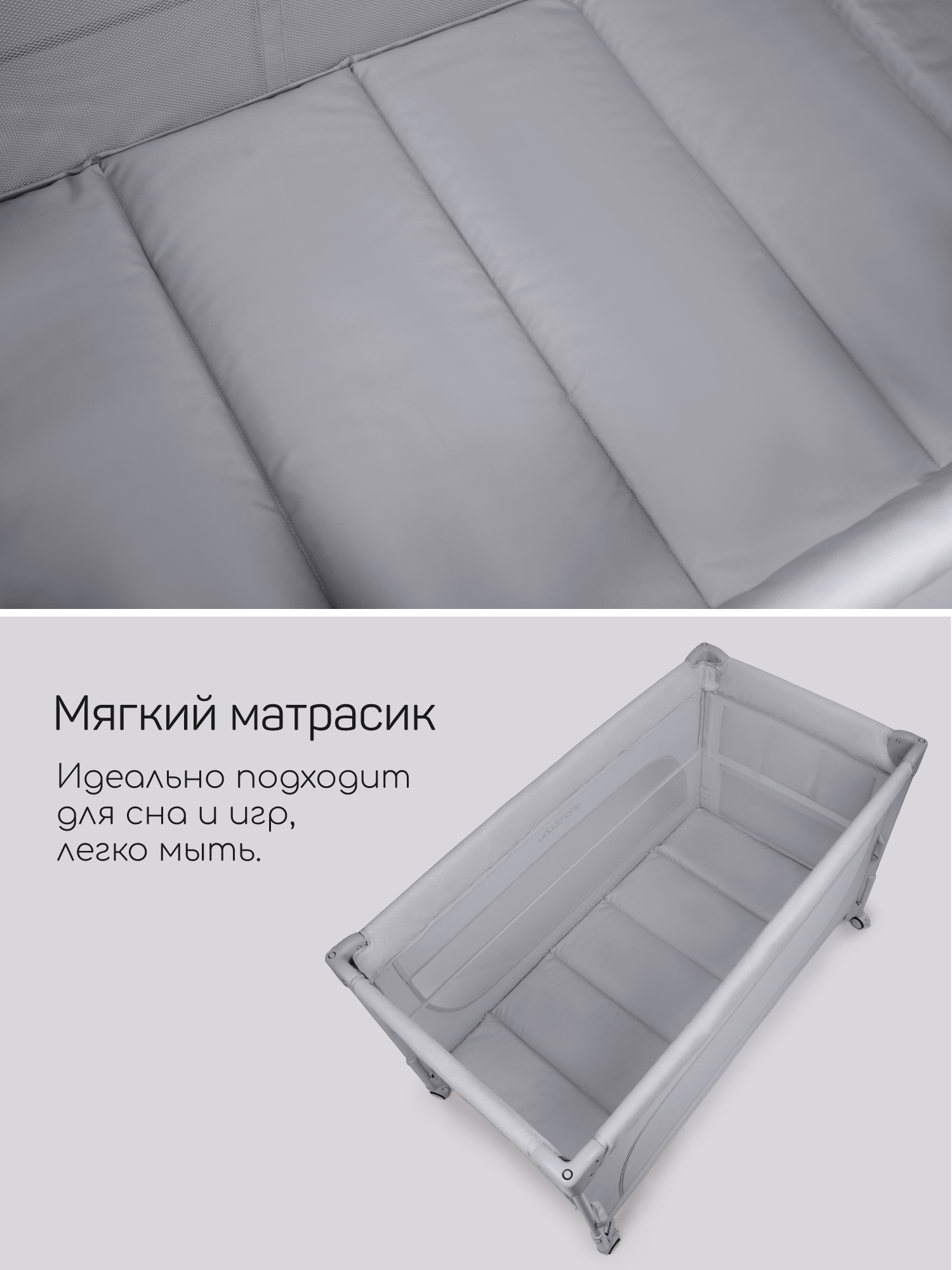 Манеж кровать Amarobaby OASIS серый АВ25-26OS/11 - фото 10