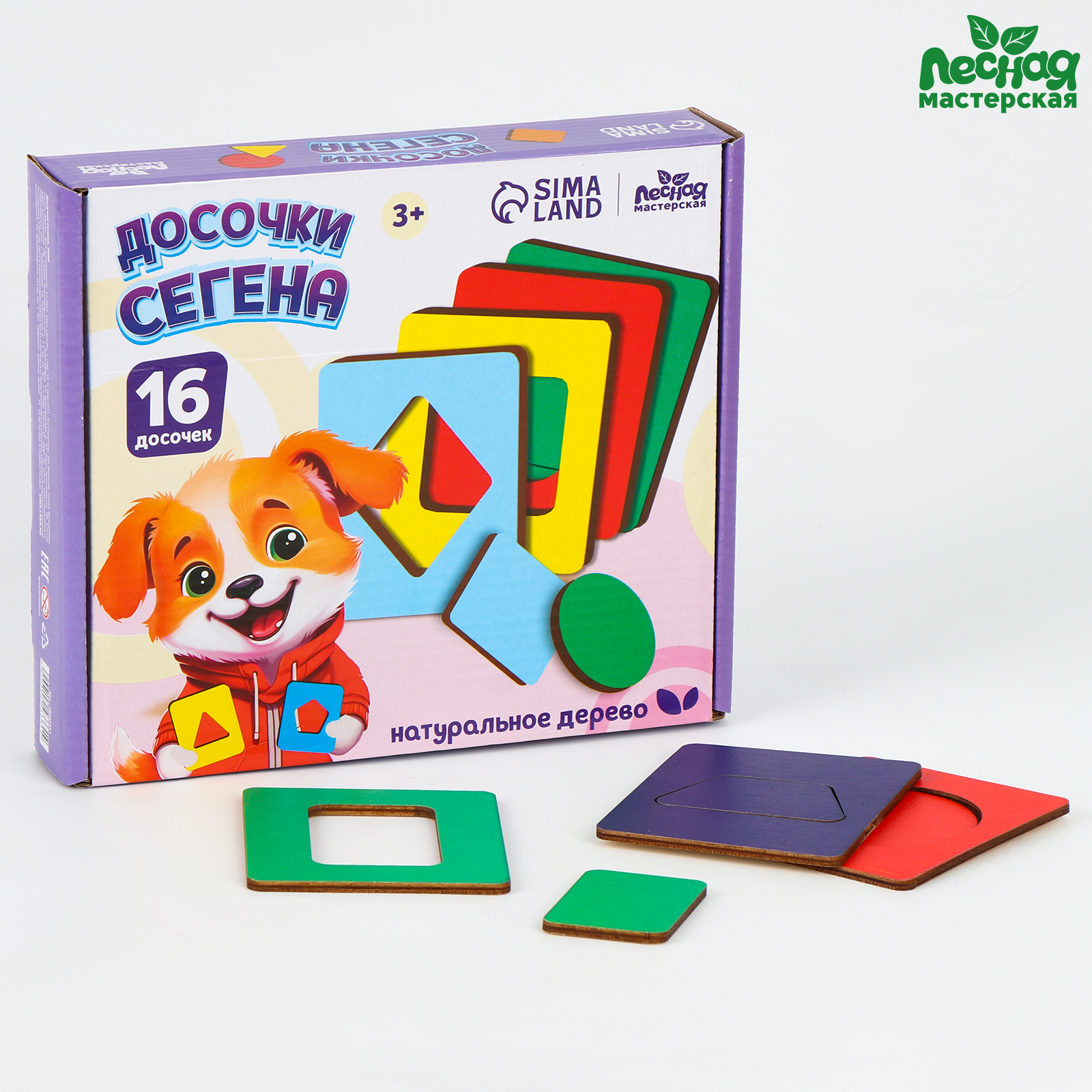 Настольная игра Лесная мастерская - фото 2