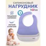 Нагрудник HALSA пластик