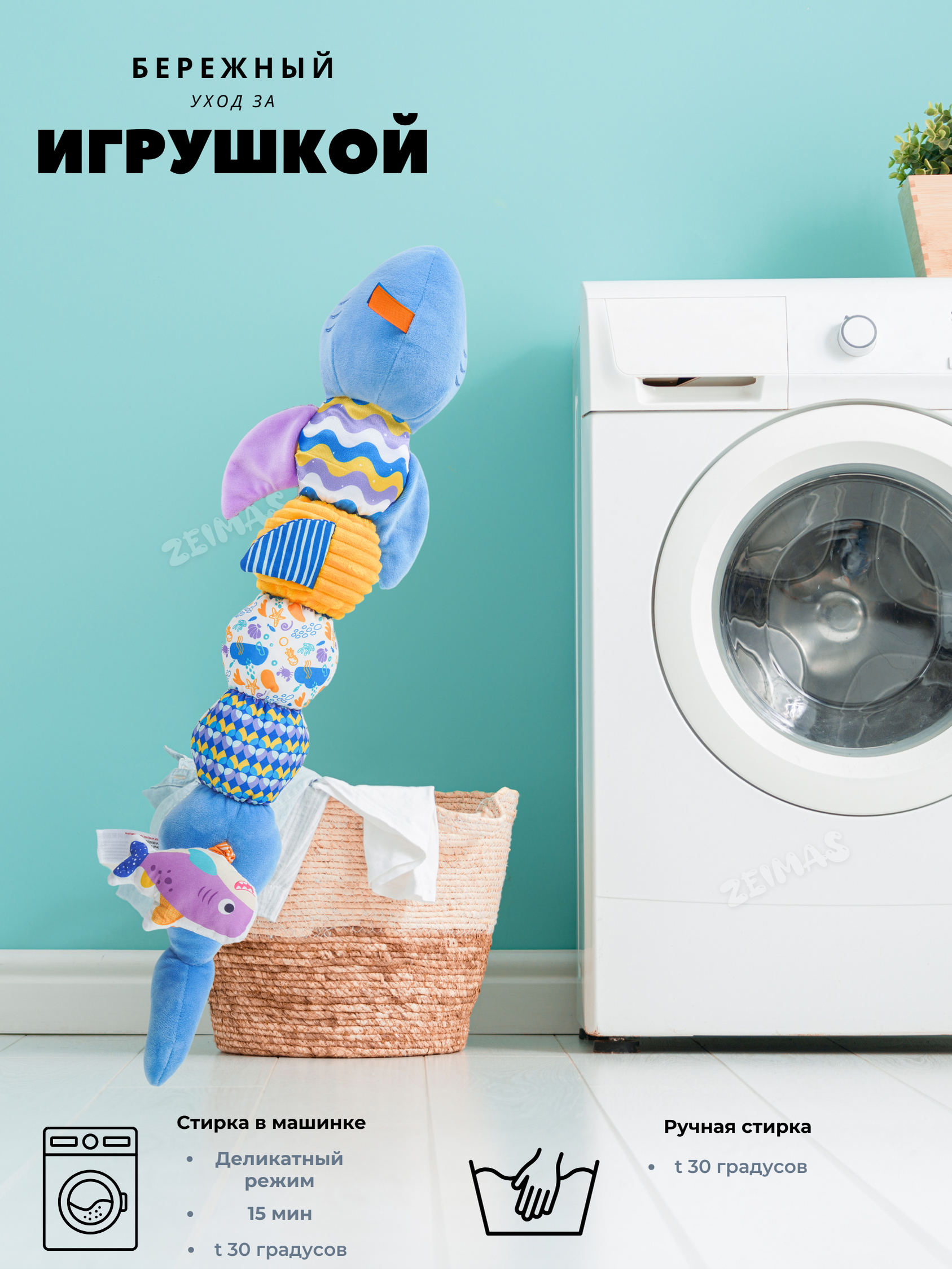 Игрушка Zeimas погремушка в ассортименте - фото 10