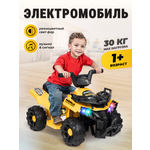 Квадроцикл Farfello SR700