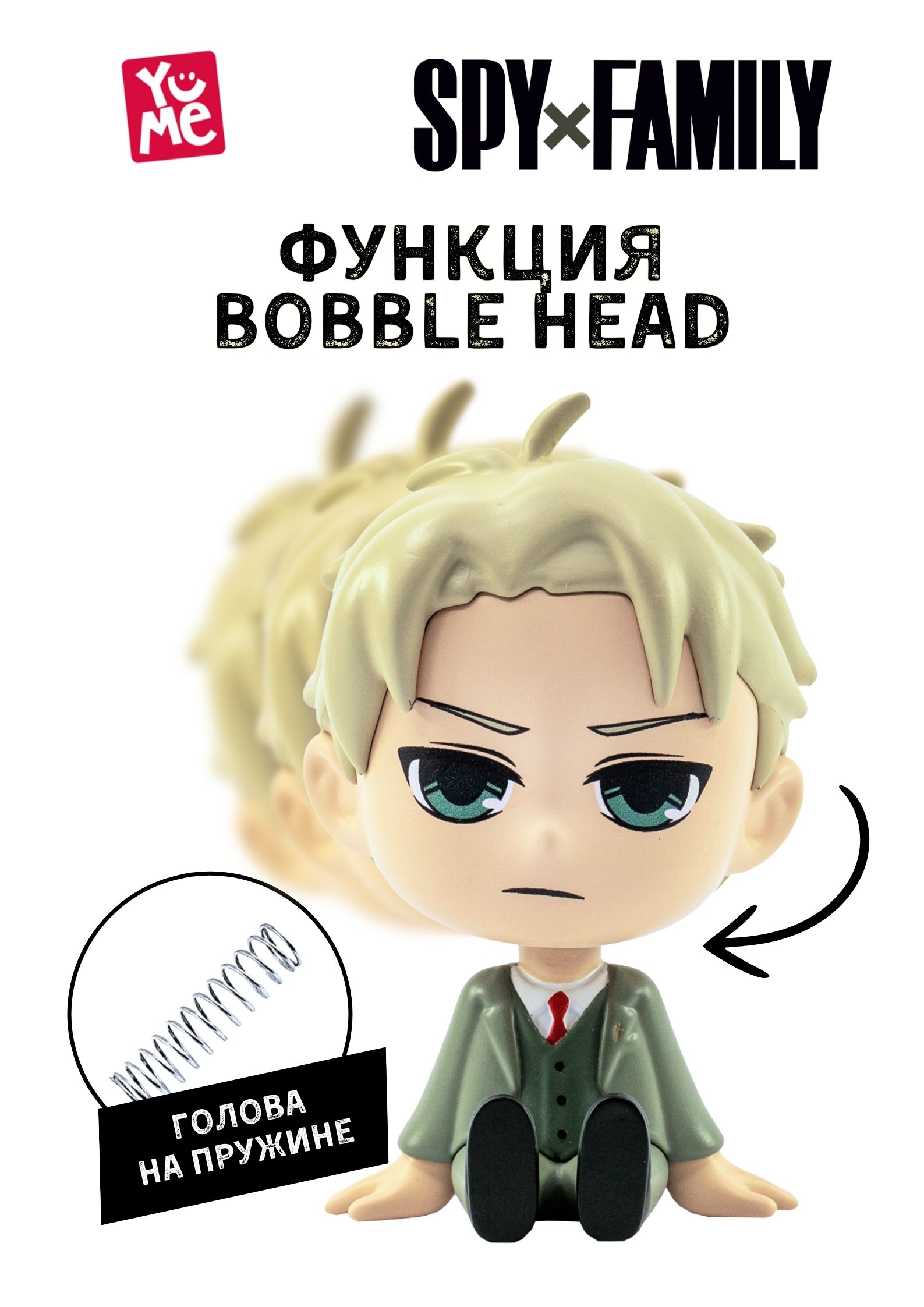 Фигурка Yume Лойд Форджер - фото 2