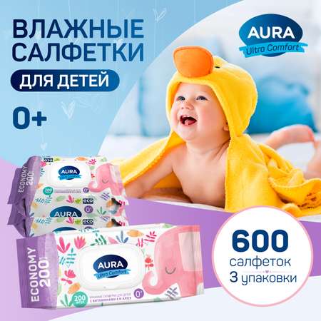 Влажные салфетки AURA 3 упак. 200 шт.
