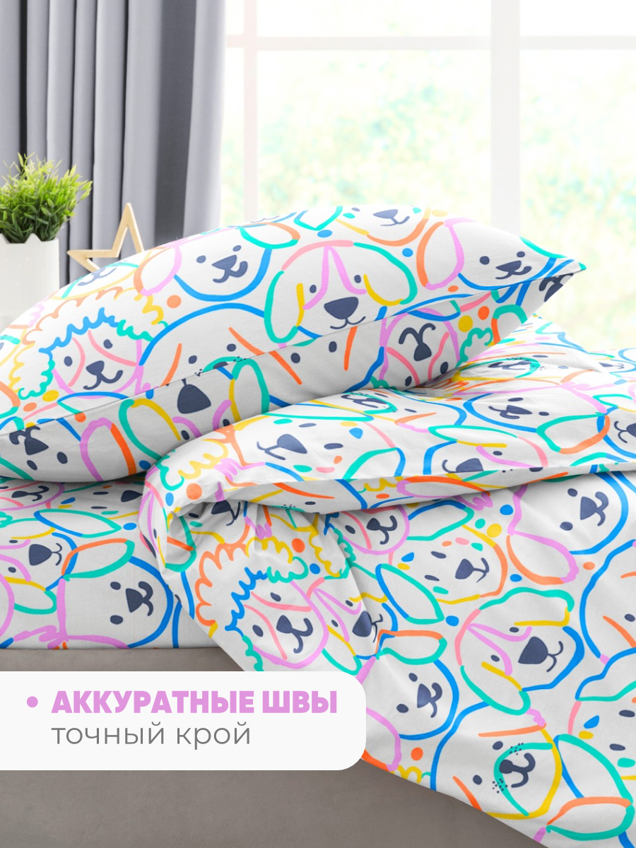 Комплект постельного белья Ночь Нежна полутораспальный 3 предм. - фото 3