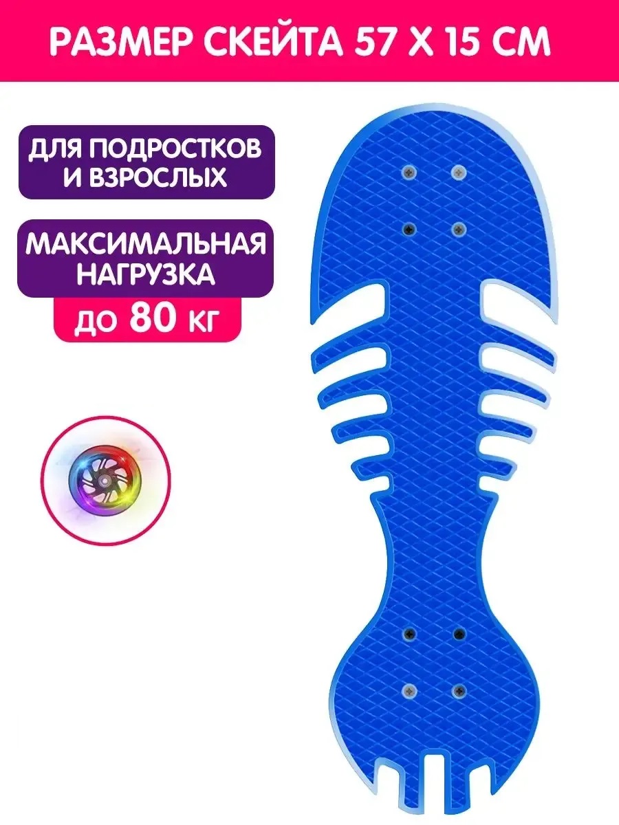 Скейтборд Zilmer 71 см - фото 1