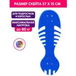 Скейтборд Zilmer 71 см