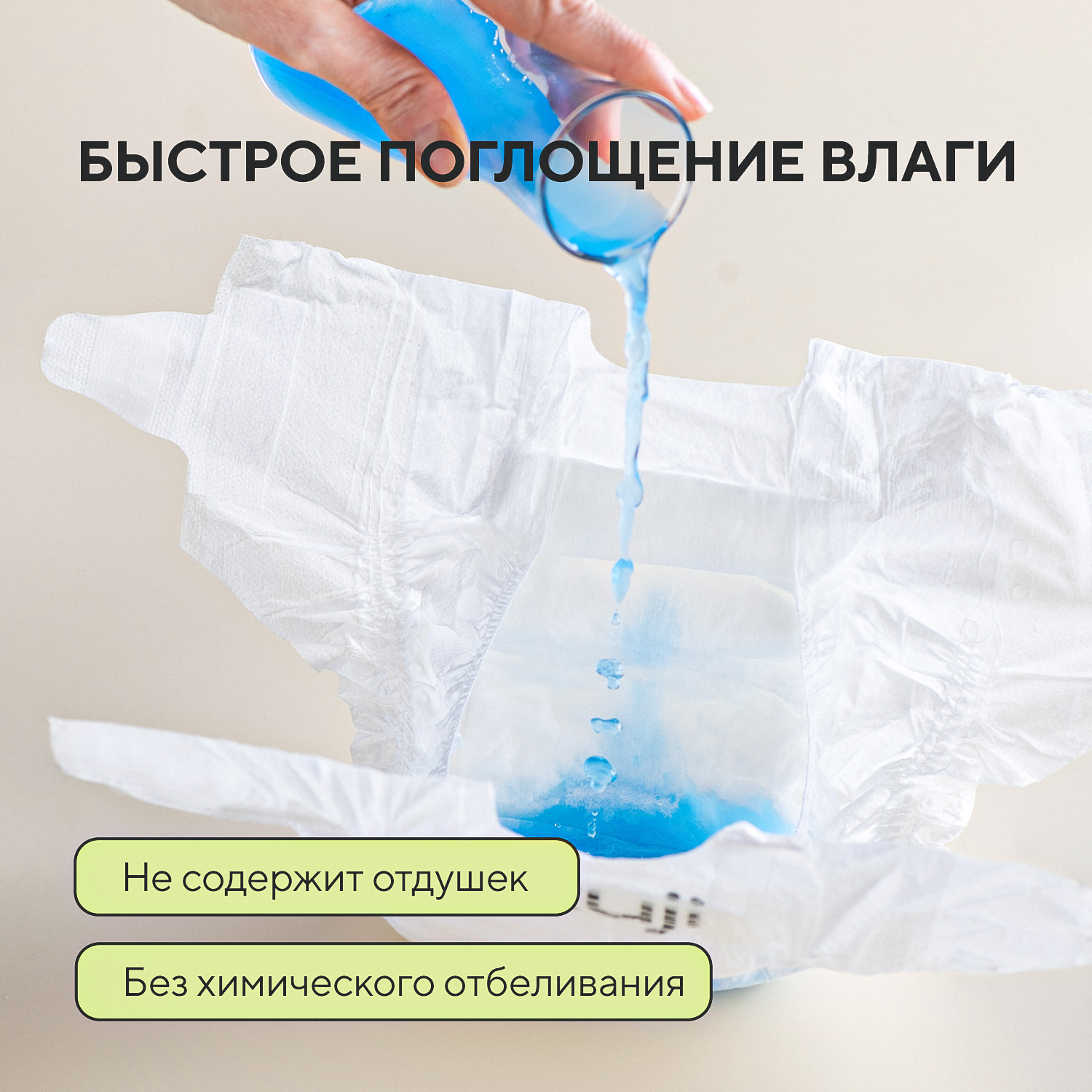 Подгузники Ikuji L (9-12 кг) 38 шт. - фото 2