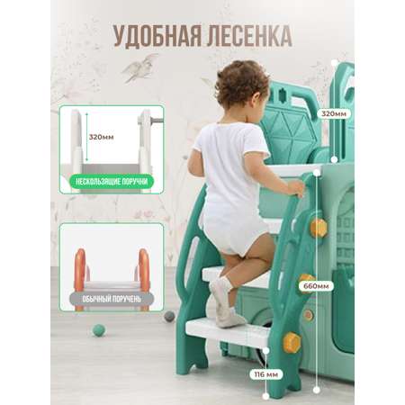 Детский игровой комплекс Perfetto Sport Автомобиль с горкой PS-049-М ментол