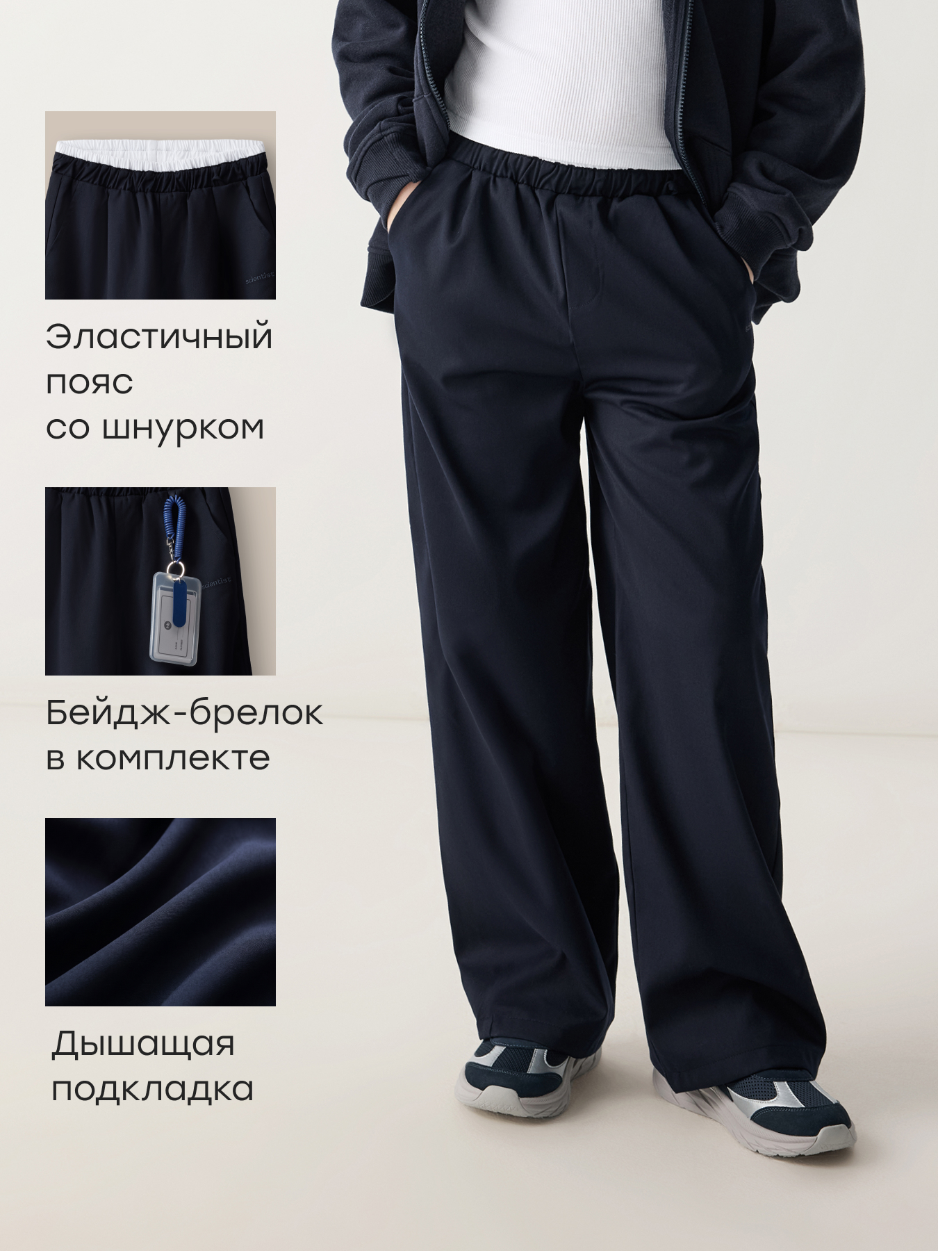 Брюки Happy Baby 88396-1_dark-blue - фото 3