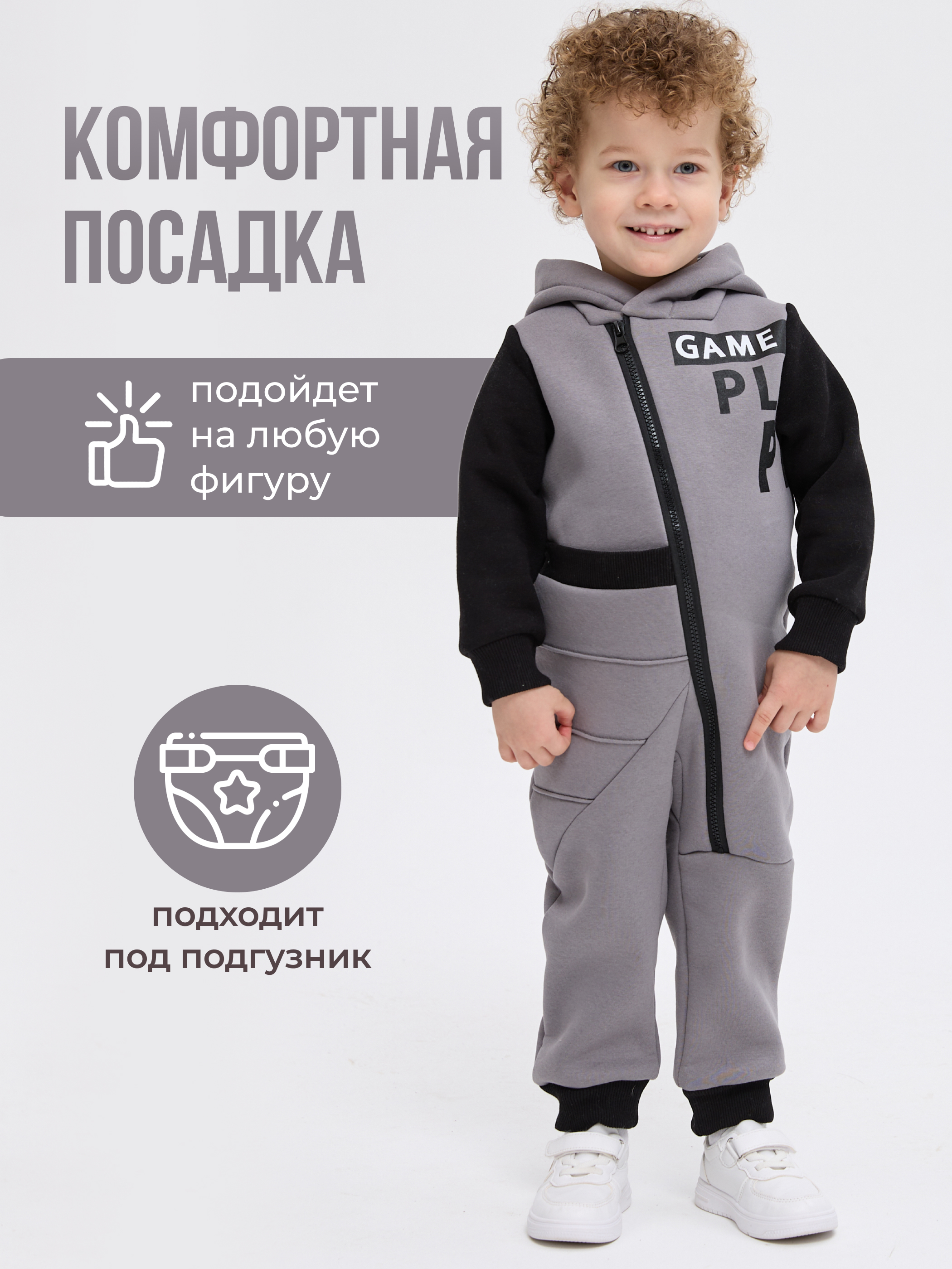 Комбинезон утепленный Лапушка 5051ф серый - фото 5