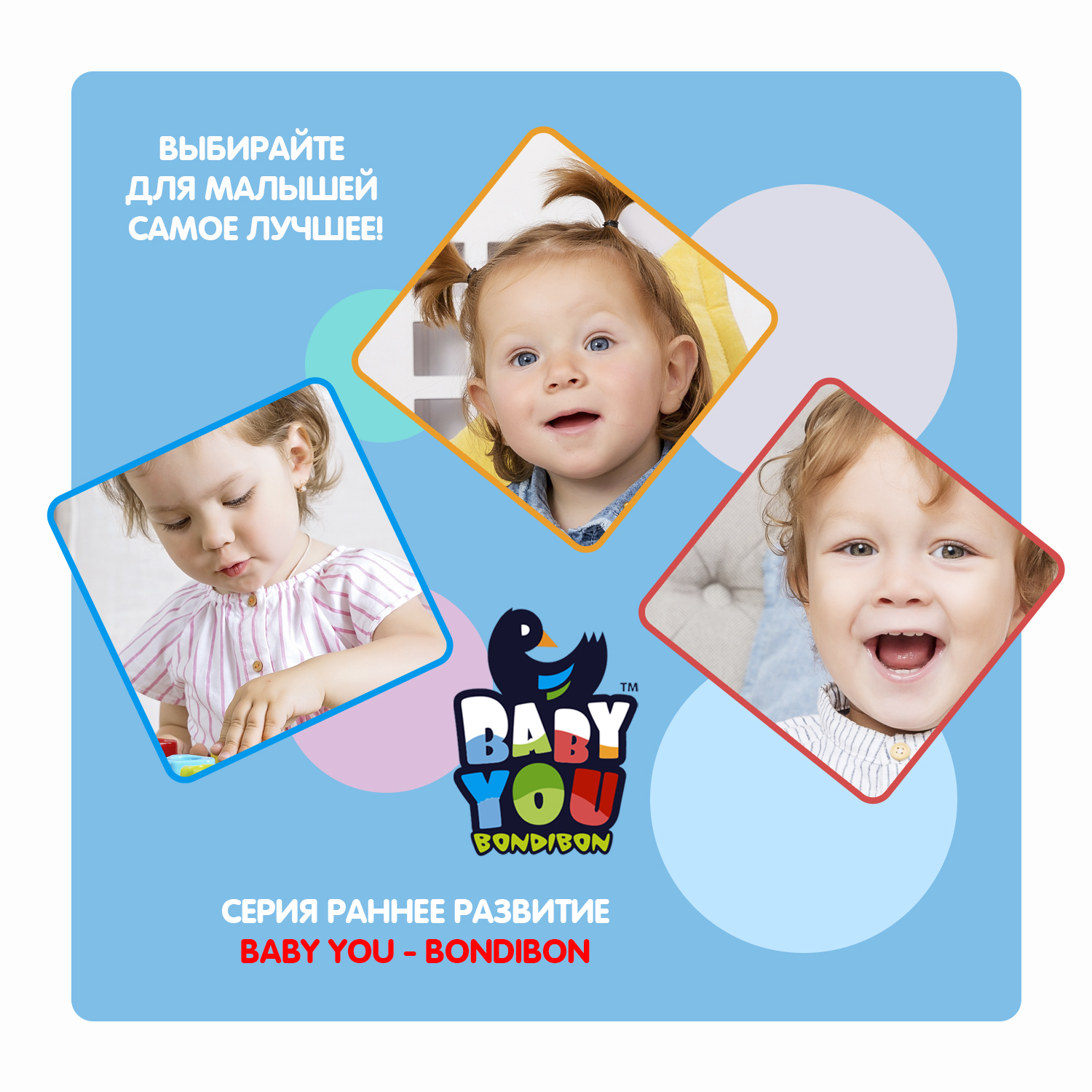 Игрушка Bondibon погремушка - фото 9