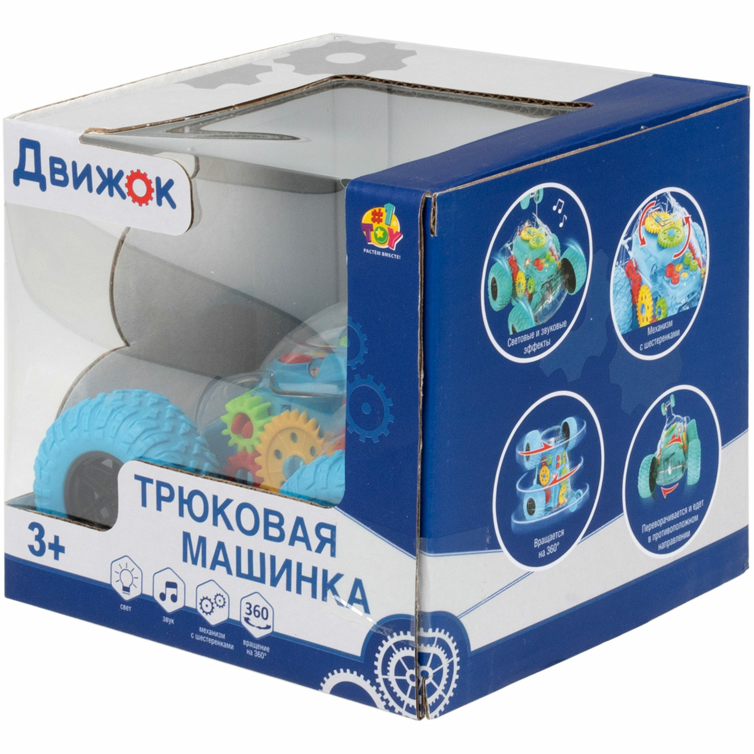 Багги 1TOY Трюковая в ассортименте - фото 9