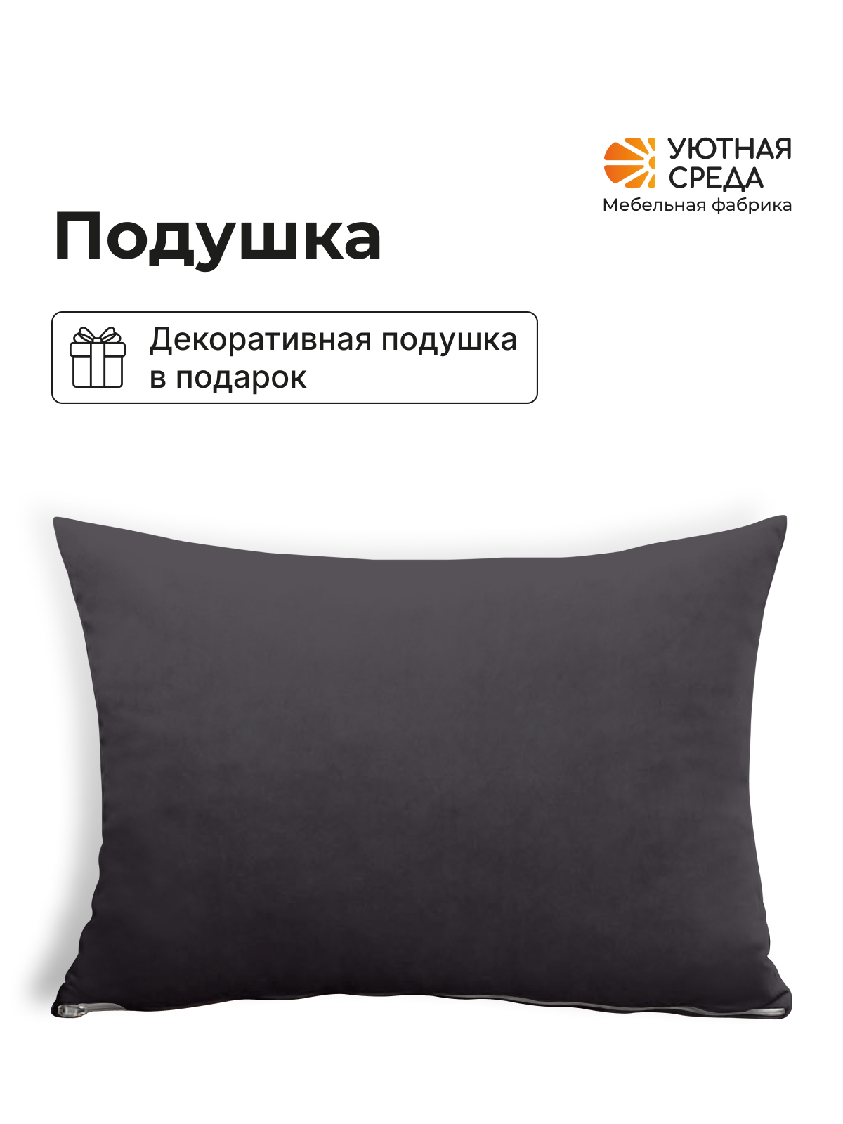 Диван Уютная среда Д100 бежевый - фото 11