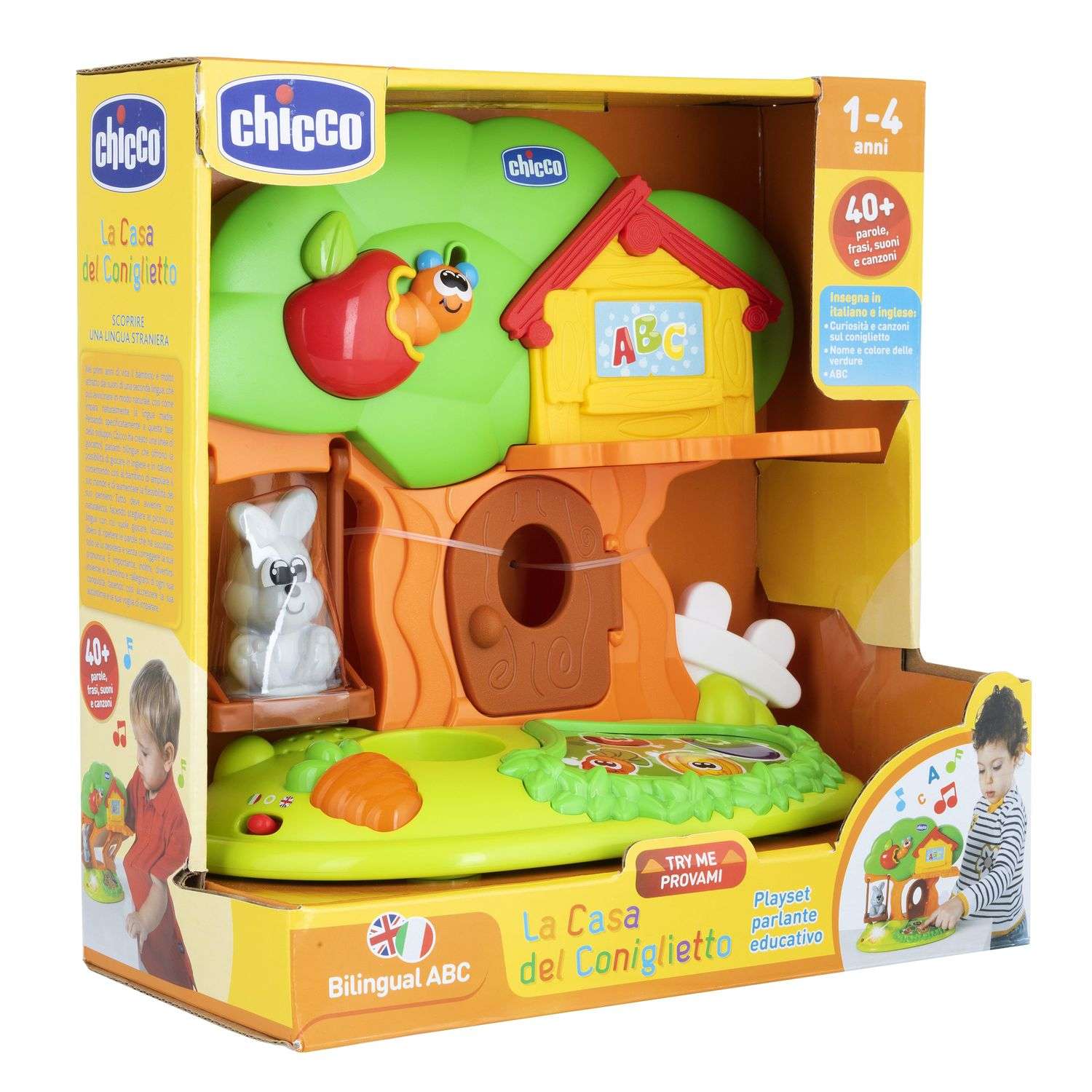 Игрушка Chicco развивающий центр Домик - фото 3