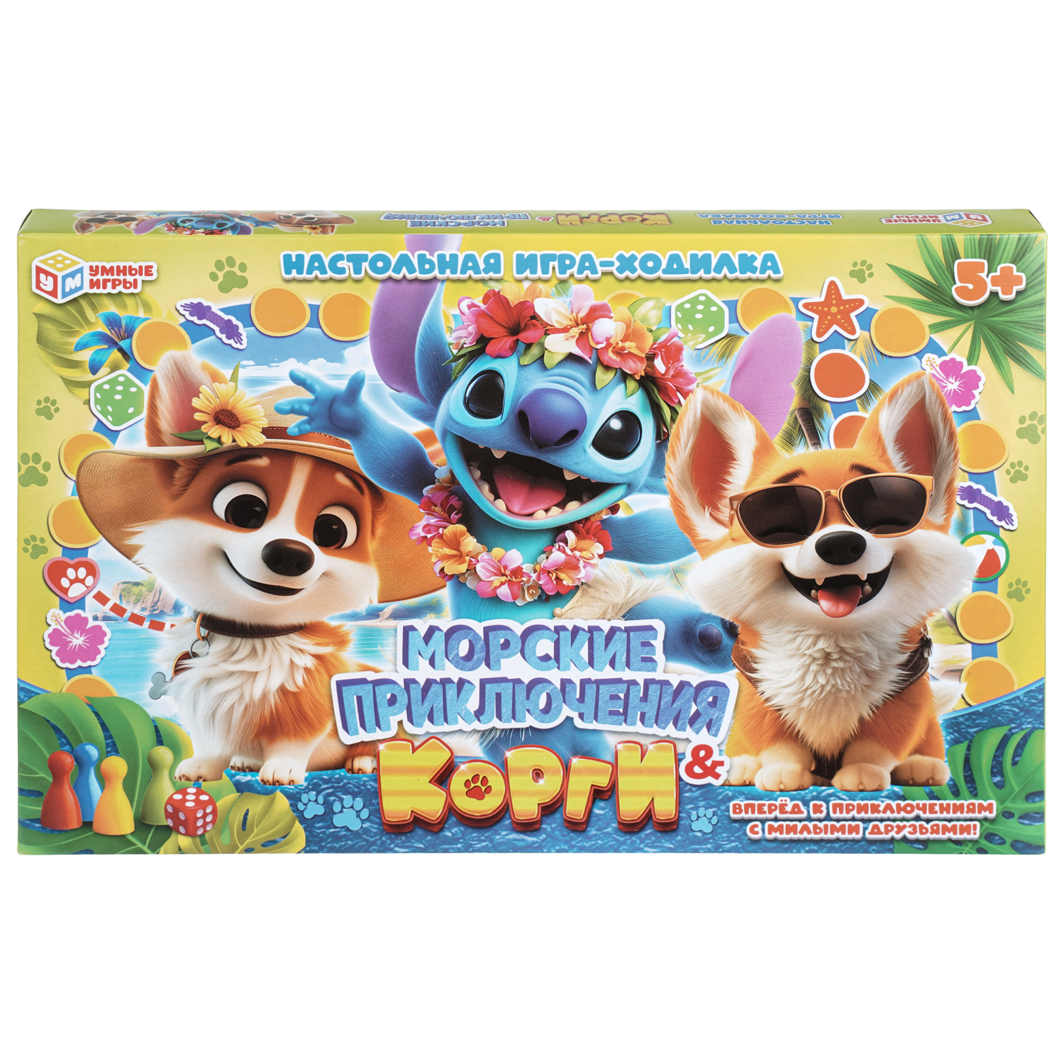 Настольная игра Умные игры Морские приключения - фото 1