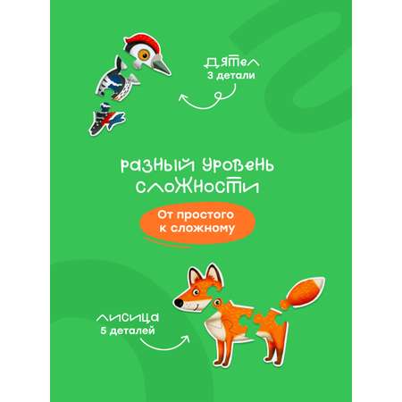 Пазл Харди Гарди классический