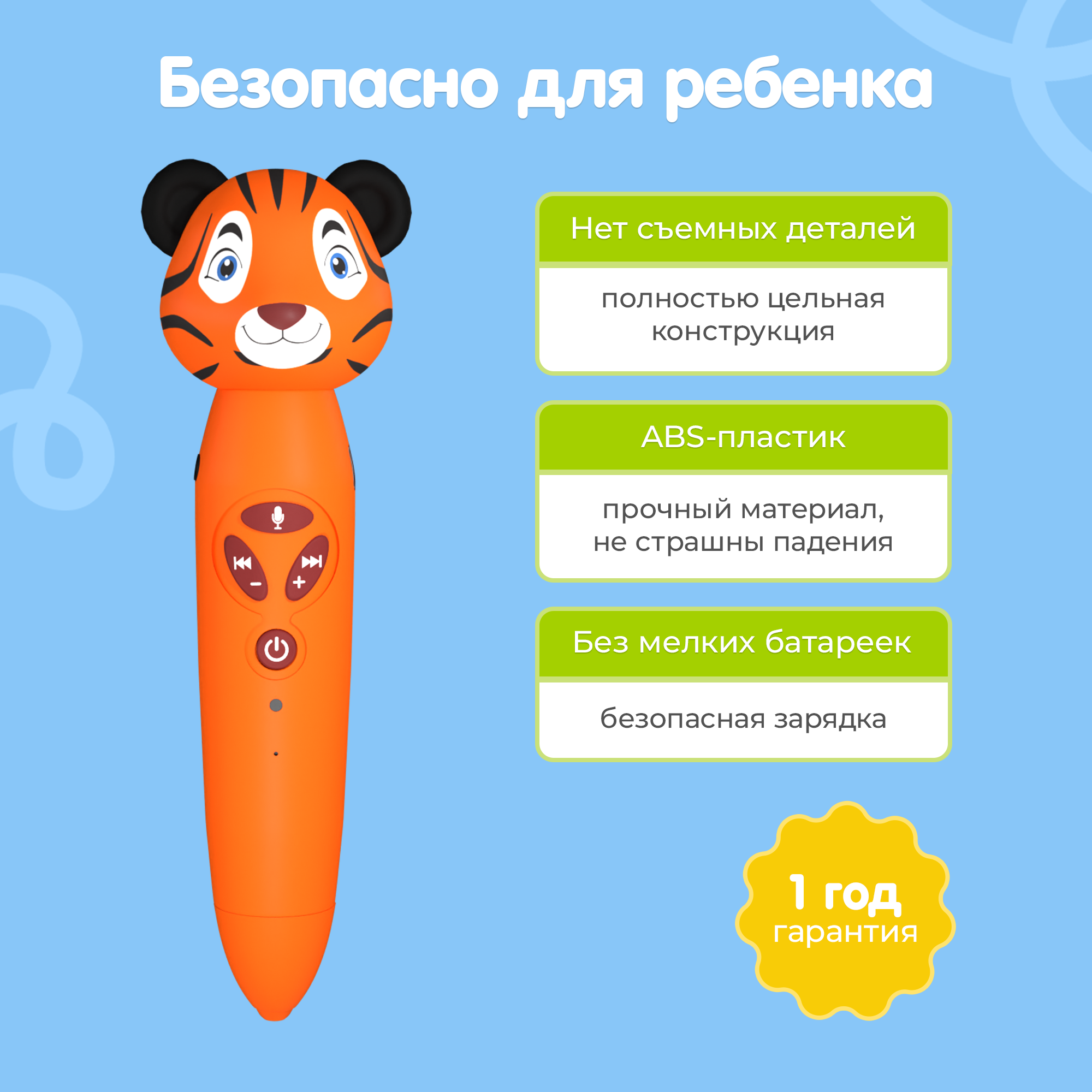 Игрушка BertToys Тигренок Рыки+2 книги - фото 13